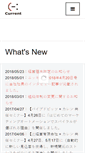 Mobile Screenshot of current.co.jp